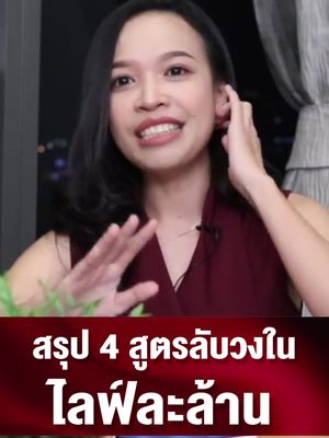 ครูนิดหน่อย