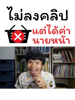 เสกสรร ปั้น